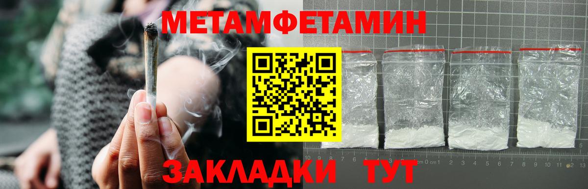 АМФ Розовый  Вход с VPN  Амфетамин  Отрадный 