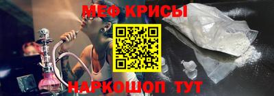 прущие крисы Будённовск