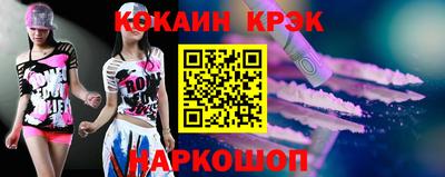 прущие крисы Будённовск