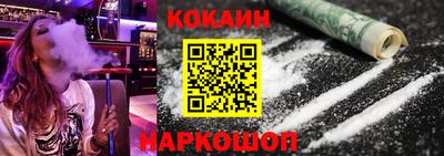 кокс Бузулук