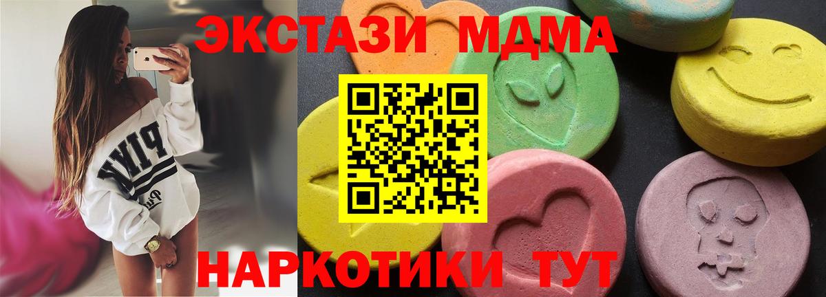 MDMA VHQ Отрадный