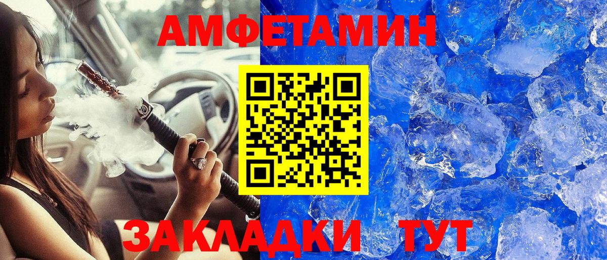 Первитин Декстрометамфетамин 99.9% Отрадный