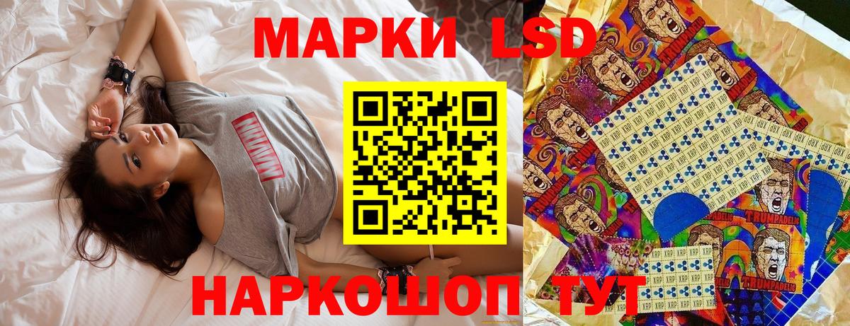 Марки 25I-NBOMe 1,8мг  Марки 25I-NBOMe 1,8мг  Вход с VPN  Отрадный 